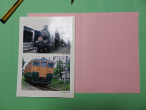 本文の2倍サイズの見返し