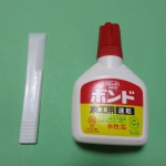 ボンド