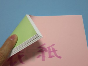 原稿を重ねる