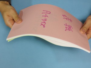 ぱっと外側に開く