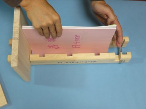 地から押す