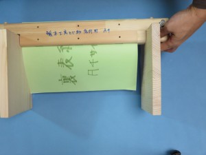 足を押さえながら、ひっくり返す