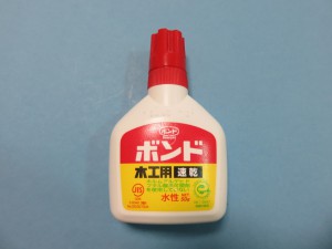 ボンド
