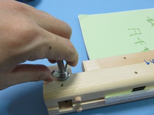 ネジをゆるめる2