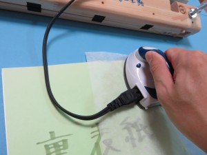 更に平側に倒す