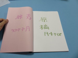 1ページ目