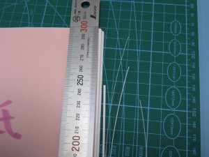 徐々に落とす