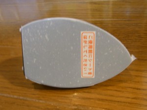 底面の見え