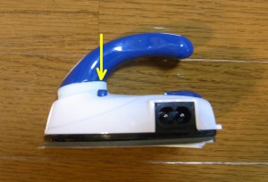 矢印のボタンを押すとコンパクトになります