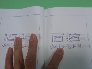 大きく開いても割れません