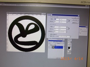フォトショップで印影を作りました