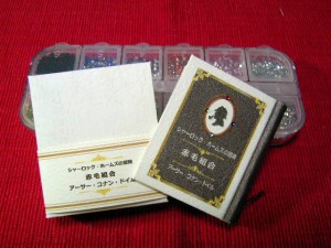コナン・ドイル 赤毛組合