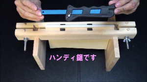 ハンディ鋸です