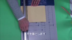裁断機で一気に切り落とします