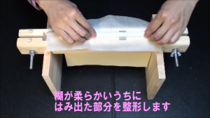 糊が柔らかいうちにはみ出た部分を整形します